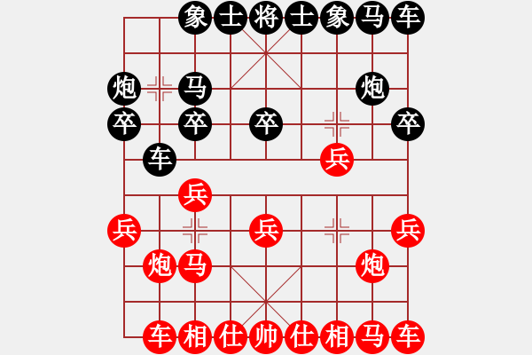 象棋棋譜圖片：第10輪 第03臺 陜西 王建國 先和 忻州市 牛志峰 - 步數(shù)：10 