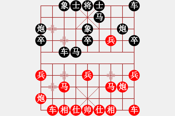 象棋棋譜圖片：第10輪 第03臺 陜西 王建國 先和 忻州市 牛志峰 - 步數(shù)：20 