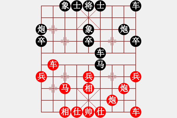 象棋棋譜圖片：第10輪 第03臺 陜西 王建國 先和 忻州市 牛志峰 - 步數(shù)：30 