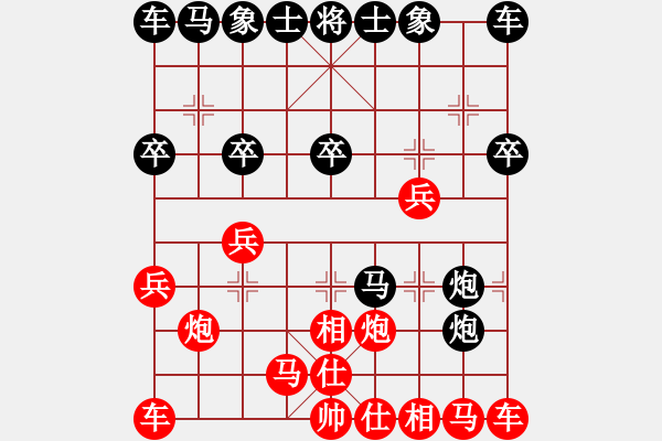 象棋棋譜圖片：隴上江南(1段)-負(fù)-肥仔張(9段) - 步數(shù)：20 