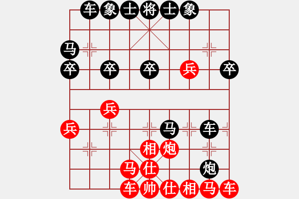 象棋棋譜圖片：隴上江南(1段)-負(fù)-肥仔張(9段) - 步數(shù)：30 