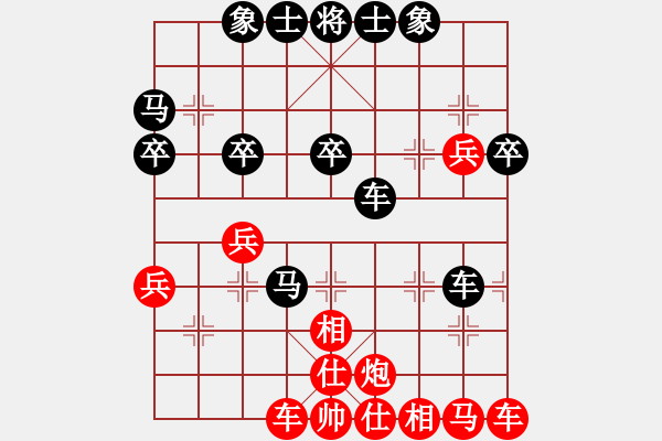 象棋棋譜圖片：隴上江南(1段)-負(fù)-肥仔張(9段) - 步數(shù)：40 