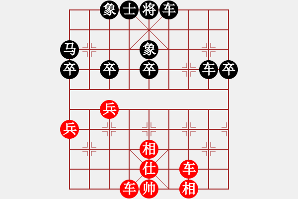 象棋棋譜圖片：隴上江南(1段)-負(fù)-肥仔張(9段) - 步數(shù)：50 