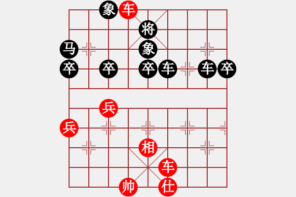 象棋棋譜圖片：隴上江南(1段)-負(fù)-肥仔張(9段) - 步數(shù)：60 