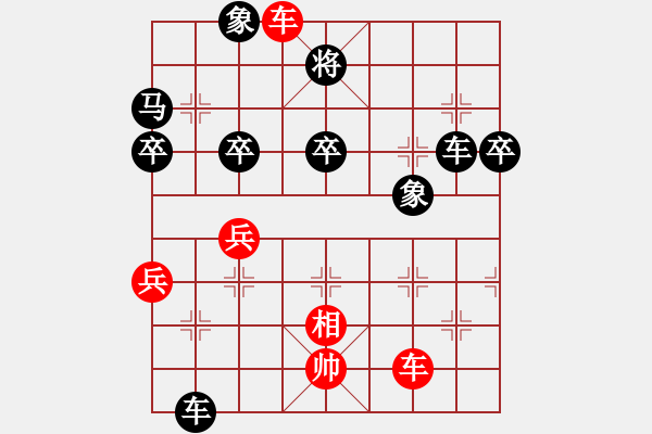 象棋棋譜圖片：隴上江南(1段)-負(fù)-肥仔張(9段) - 步數(shù)：66 