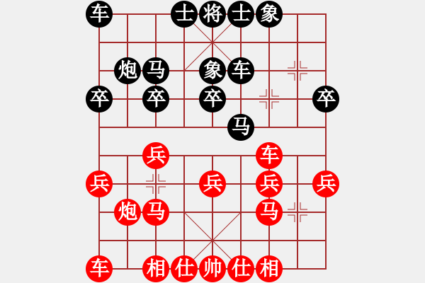 象棋棋譜圖片：用過河車攻黑上河口馬（乙）變?nèi)?- 步數(shù)：20 