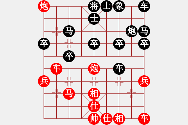 象棋棋譜圖片：29.饒先屏風(fēng)馬破當(dāng)頭炮局 本變 - 步數(shù)：30 