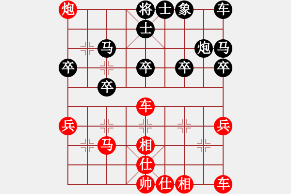 象棋棋譜圖片：29.饒先屏風(fēng)馬破當(dāng)頭炮局 本變 - 步數(shù)：32 