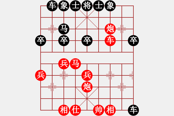 象棋棋谱图片：严俊 先负 李翰林 - 步数：30 