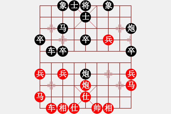 象棋棋譜圖片：無極限服飾(8段)-和-飛上華山(9段)中炮不進三兵對左炮封車轉列炮 - 步數(shù)：30 