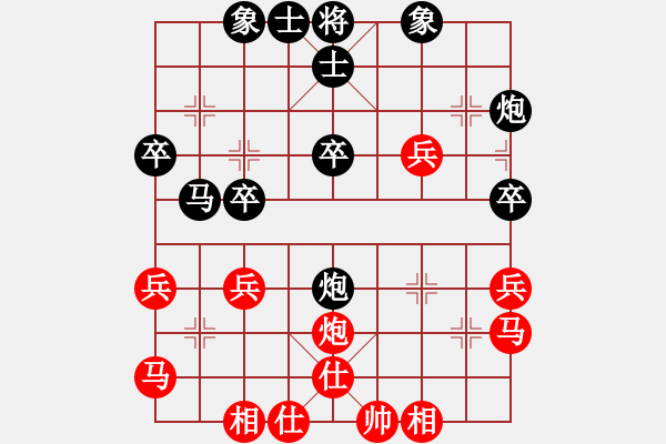 象棋棋譜圖片：無極限服飾(8段)-和-飛上華山(9段)中炮不進三兵對左炮封車轉列炮 - 步數(shù)：32 