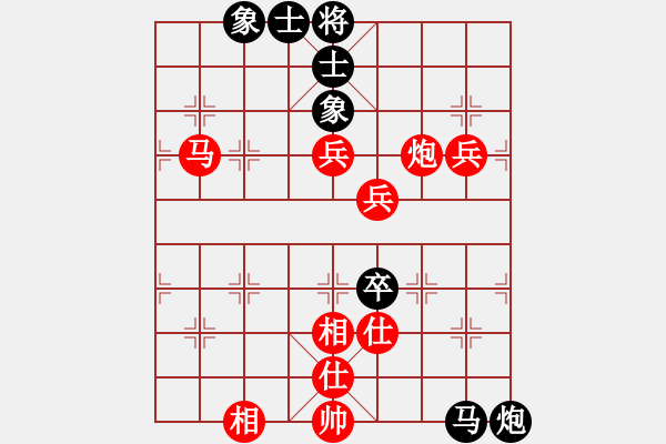 象棋棋谱图片：赵攀伟 先胜 李少庚 - 步数：130 