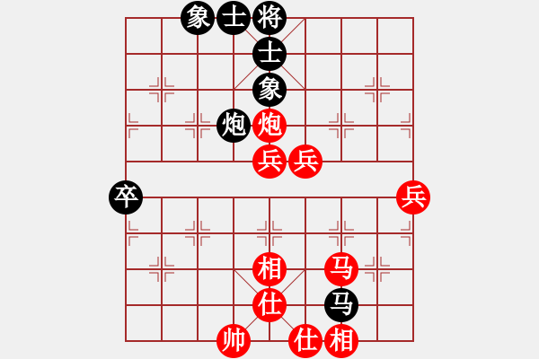 象棋棋譜圖片：趙攀偉 先勝 李少庚 - 步數(shù)：90 