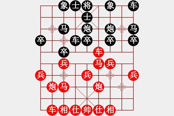 象棋棋谱图片：山东淄博 崔凤斌 胜 山东临沂 武兴华 - 步数：20 