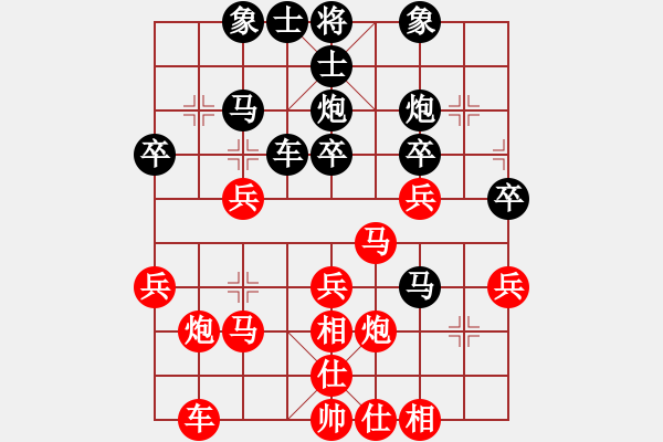 象棋棋譜圖片：山東淄博 崔鳳斌 勝 山東臨沂 武興華 - 步數(shù)：30 