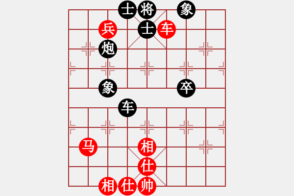 象棋棋谱图片：洪智 先和 郑惟桐 - 步数：130 