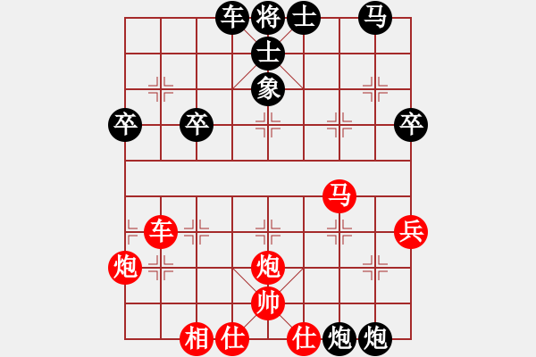 象棋棋譜圖片：鳳翥(9段)-勝-dbcksioaxx(5r) - 步數(shù)：40 