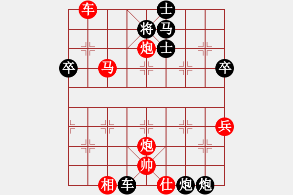 象棋棋譜圖片：鳳翥(9段)-勝-dbcksioaxx(5r) - 步數(shù)：49 