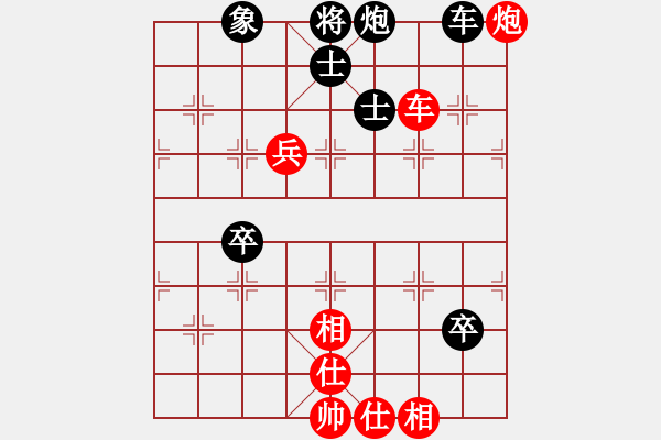 象棋棋譜圖片：陶風(fēng) - 步數(shù)：100 