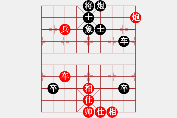 象棋棋譜圖片：陶風(fēng) - 步數(shù)：110 