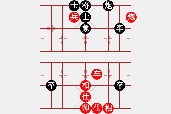 象棋棋譜圖片：陶風(fēng) - 步數(shù)：120 