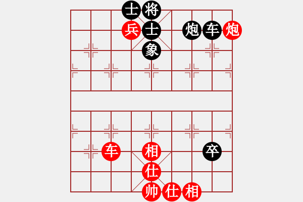 象棋棋譜圖片：陶風(fēng) - 步數(shù)：130 