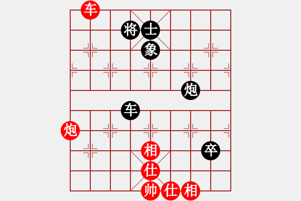 象棋棋譜圖片：陶風(fēng) - 步數(shù)：150 