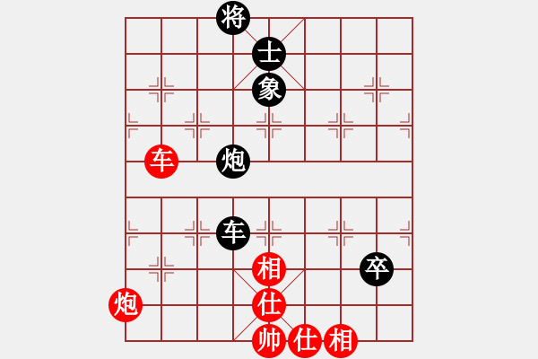 象棋棋譜圖片：陶風(fēng) - 步數(shù)：160 