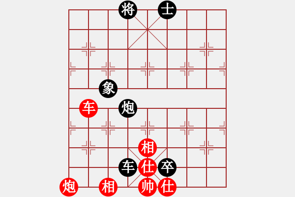 象棋棋譜圖片：陶風(fēng) - 步數(shù)：190 