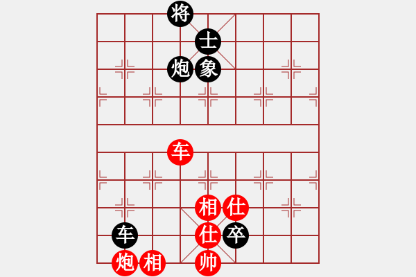 象棋棋譜圖片：陶風(fēng) - 步數(shù)：200 