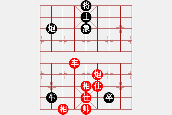 象棋棋譜圖片：陶風(fēng) - 步數(shù)：210 