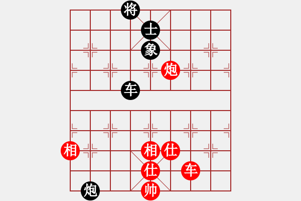 象棋棋譜圖片：陶風(fēng) - 步數(shù)：220 