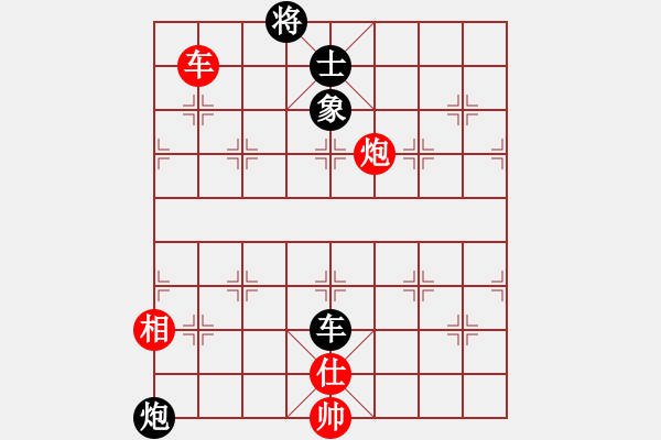 象棋棋譜圖片：陶風(fēng) - 步數(shù)：230 