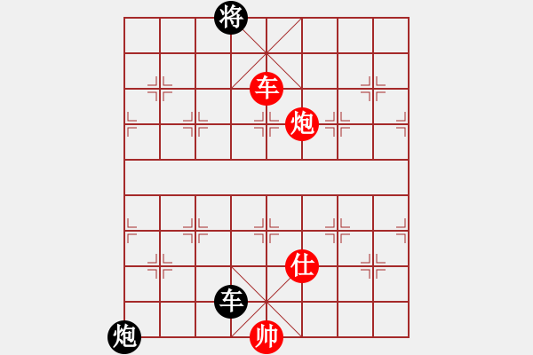 象棋棋譜圖片：陶風(fēng) - 步數(shù)：240 