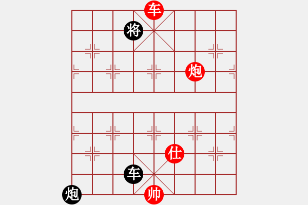 象棋棋譜圖片：陶風(fēng) - 步數(shù)：250 