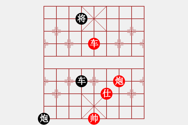 象棋棋譜圖片：陶風(fēng) - 步數(shù)：260 