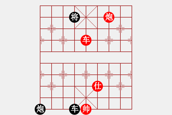 象棋棋譜圖片：陶風(fēng) - 步數(shù)：270 