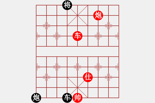 象棋棋譜圖片：陶風(fēng) - 步數(shù)：280 