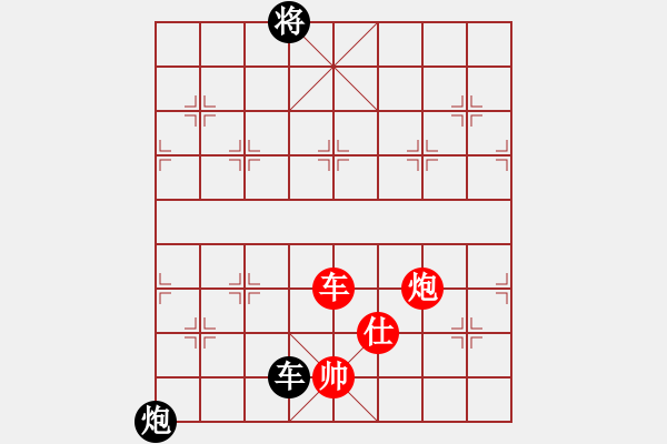 象棋棋譜圖片：陶風(fēng) - 步數(shù)：290 