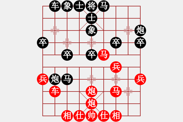 象棋棋譜圖片：陶風(fēng) - 步數(shù)：30 