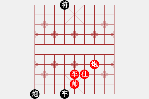 象棋棋譜圖片：陶風(fēng) - 步數(shù)：300 