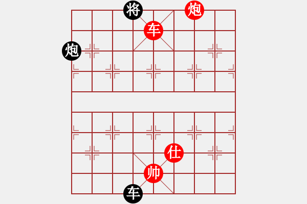 象棋棋譜圖片：陶風(fēng) - 步數(shù)：310 