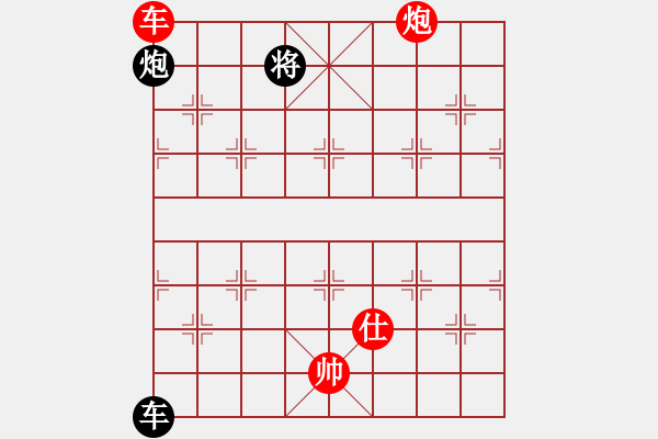 象棋棋譜圖片：陶風(fēng) - 步數(shù)：320 