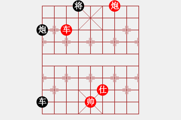 象棋棋譜圖片：陶風(fēng) - 步數(shù)：330 