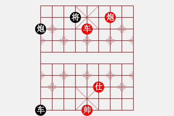 象棋棋譜圖片：陶風(fēng) - 步數(shù)：340 