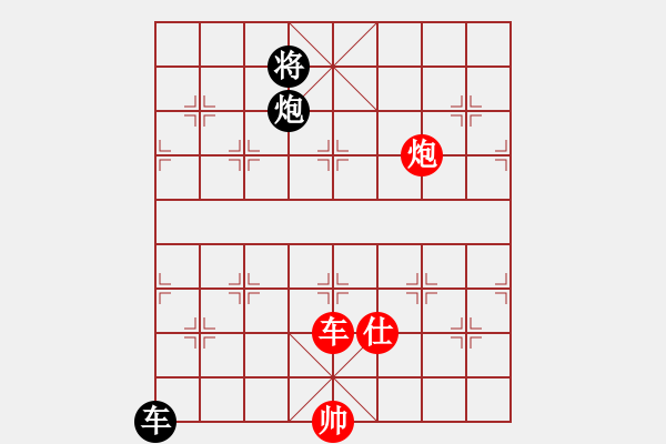 象棋棋譜圖片：陶風(fēng) - 步數(shù)：350 