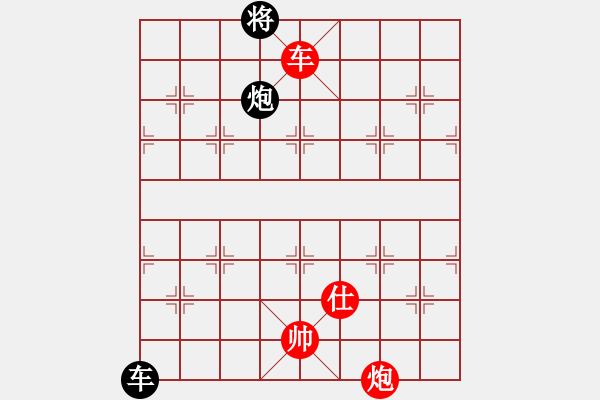 象棋棋譜圖片：陶風(fēng) - 步數(shù)：360 