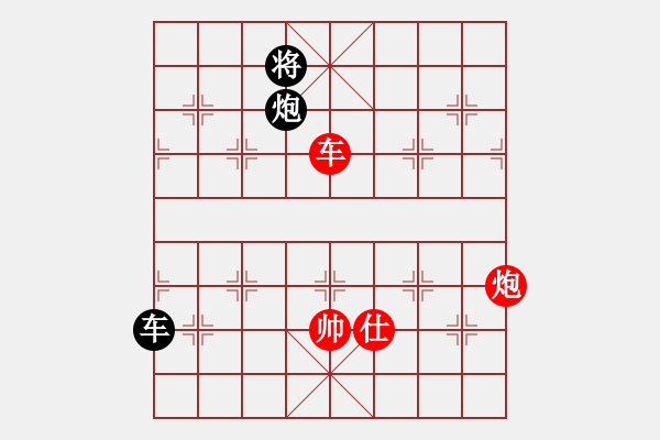 象棋棋譜圖片：陶風(fēng) - 步數(shù)：390 