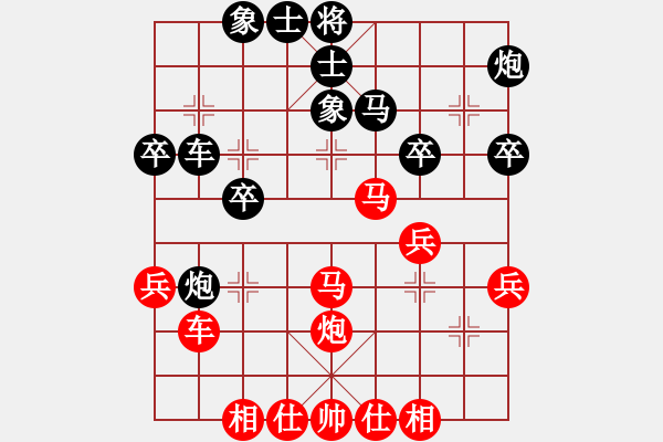 象棋棋譜圖片：陶風(fēng) - 步數(shù)：40 