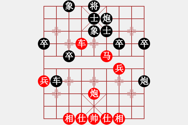 象棋棋譜圖片：陶風(fēng) - 步數(shù)：50 